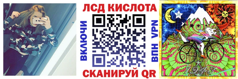 Марки NBOMe 1,8мг  Приморско-Ахтарск 