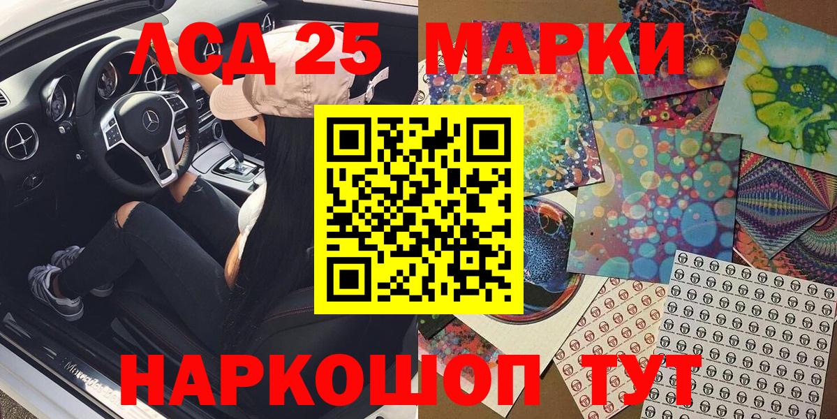 Приморско-Ахтарск  COCAIN  МЕТАМФЕТАМИН  Мефедрон   Гашиш  Вход с VPN  Как найти наркотики?  Конопля  Экстази 