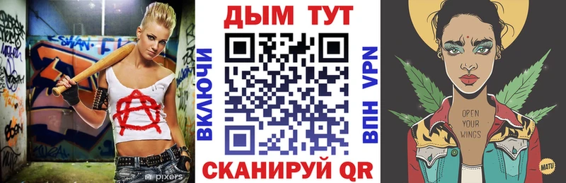 Канабис сатива  Приморско-Ахтарск 