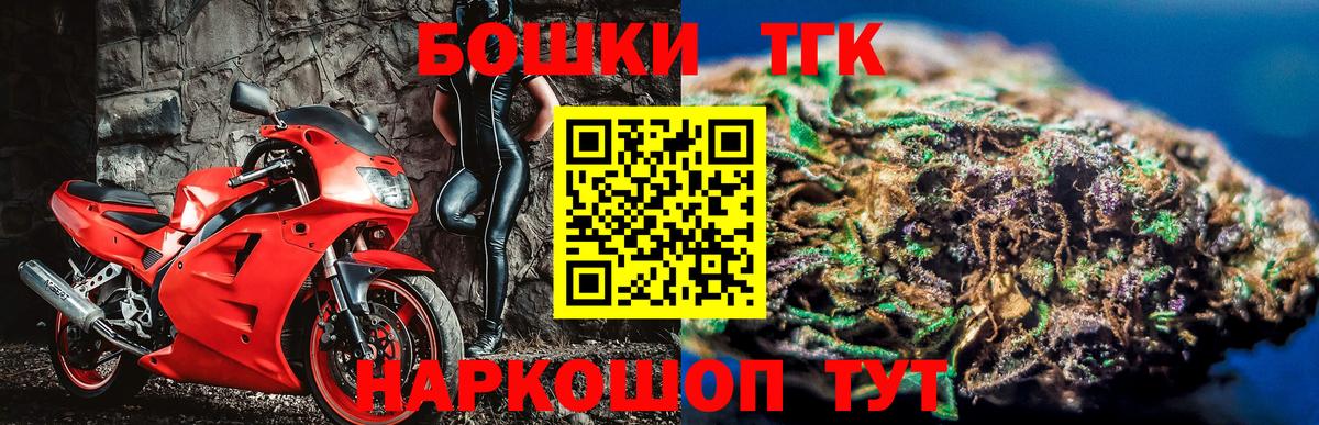Каннабис план  Каннабис THC 21%  Конопля VHQ  Вход с VPN  Приморско-Ахтарск  Марихуана VHQ 